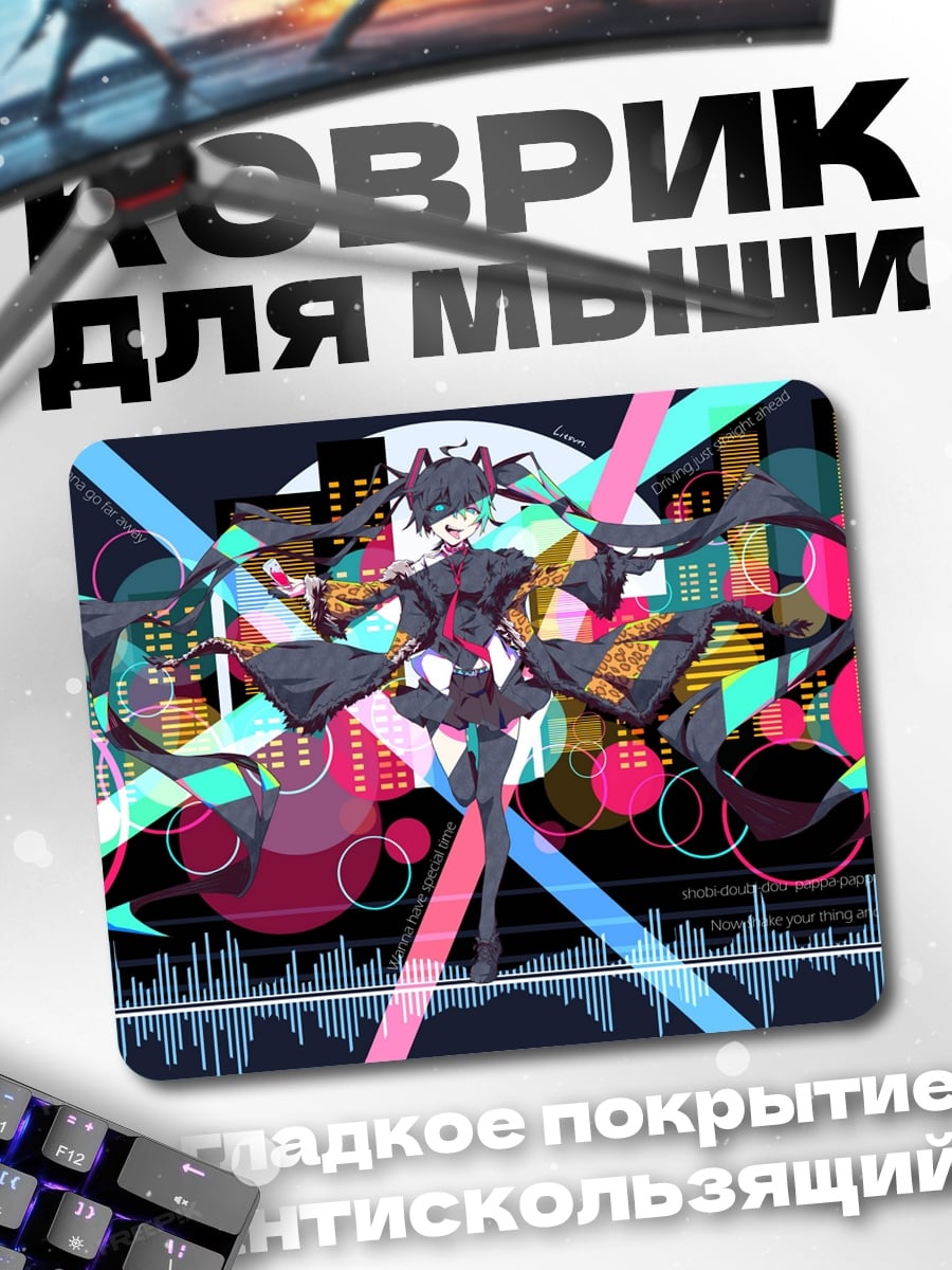 Коврик Аниме девушка город