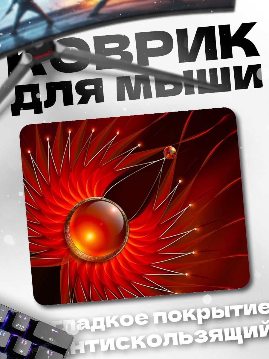 Коврик Красная спираль