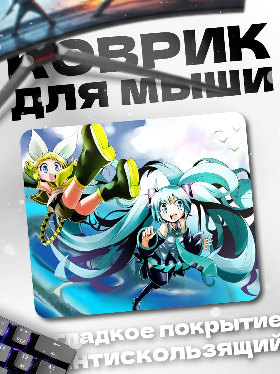 Коврик аниме девушки