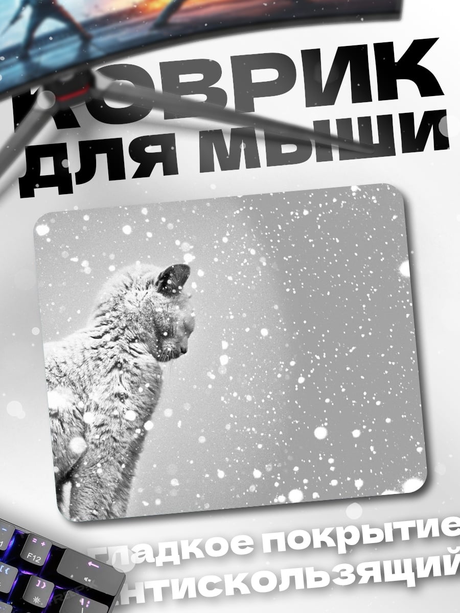 Коврик кот в снегу