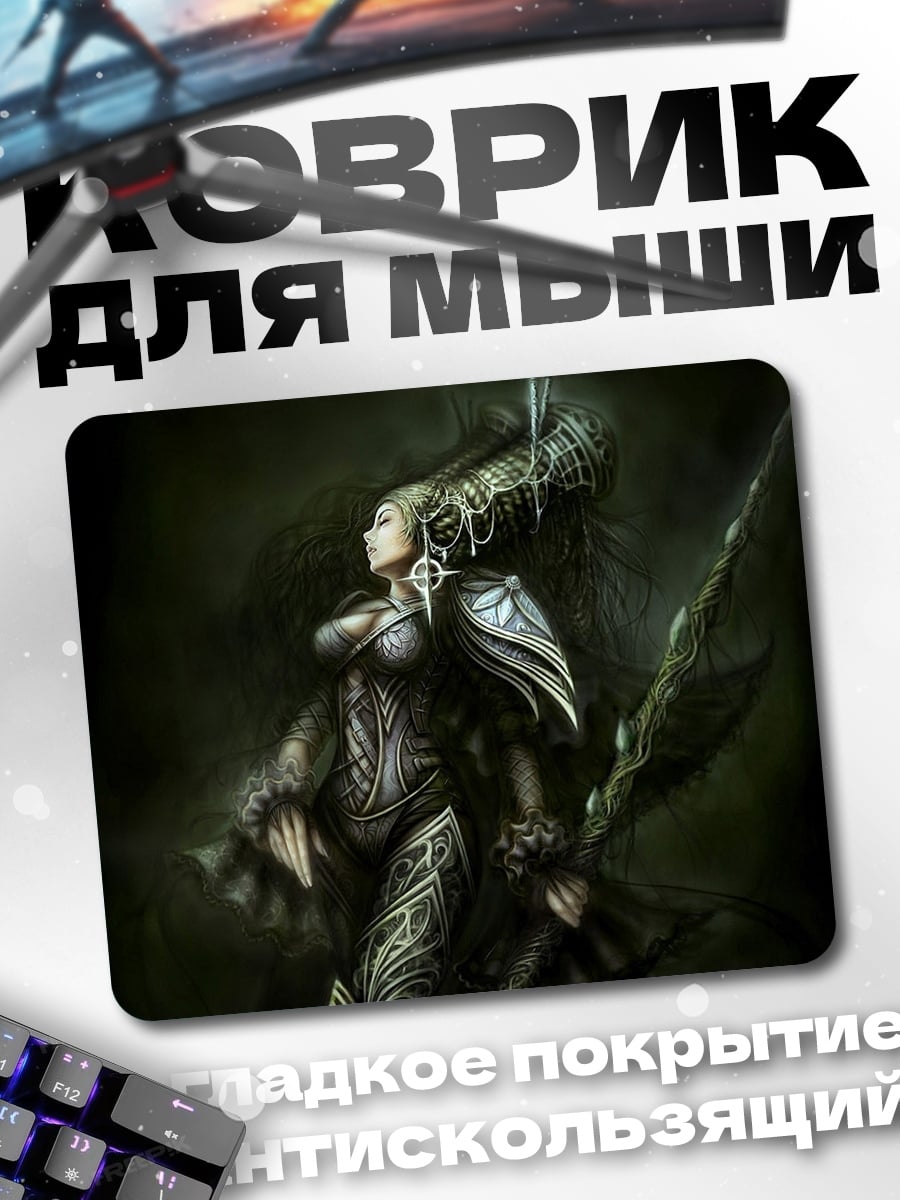 Коврик Воительница в доспехах