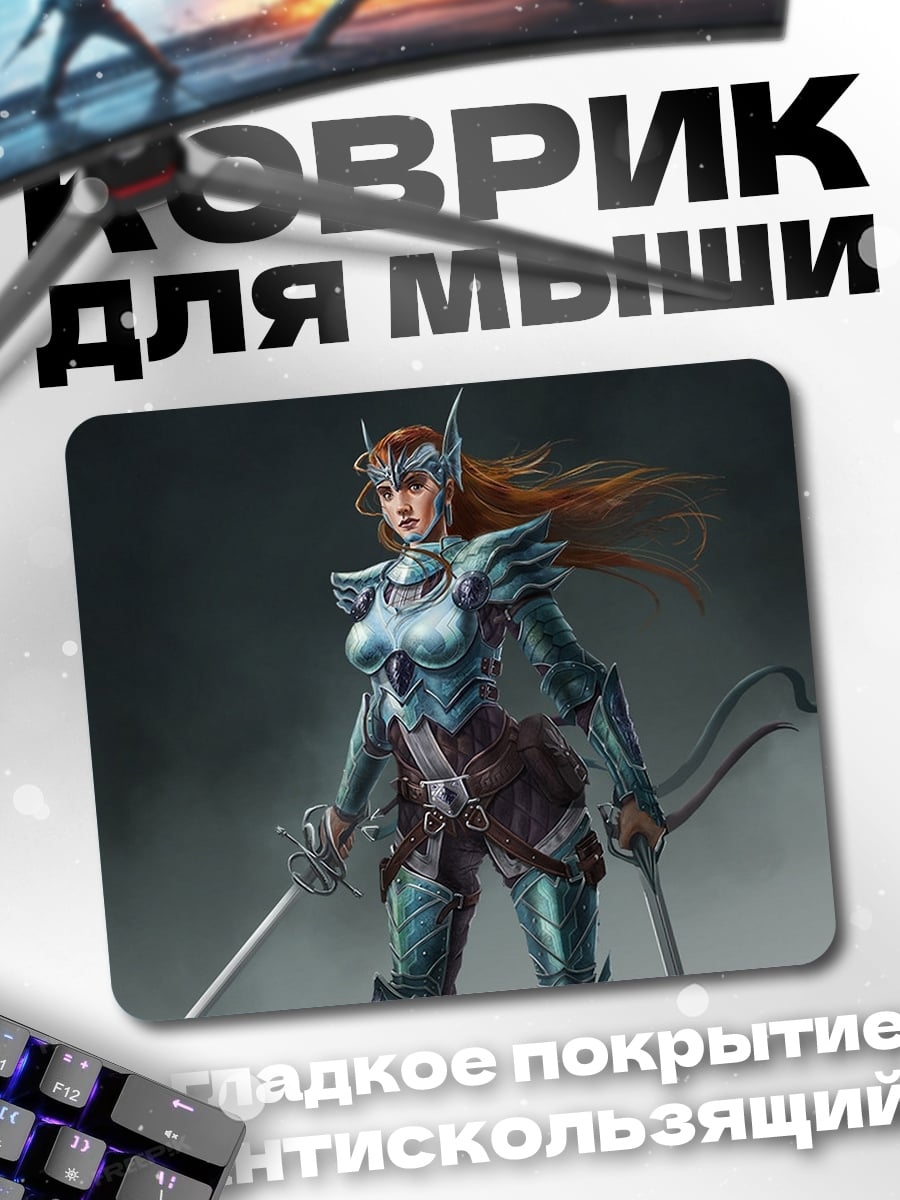 Коврик Воительница в доспехах