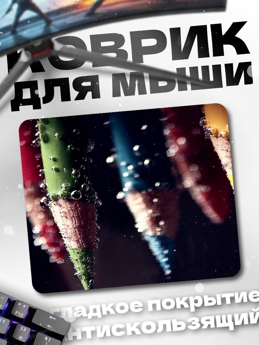 Коврик Цветные карандаши в воде