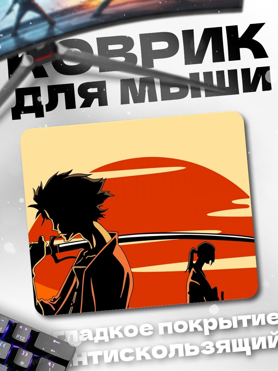 Коврик Самурай на закате