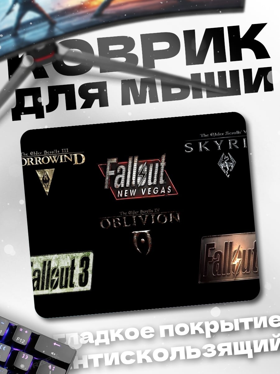 Коврик Логотипы Bethesda