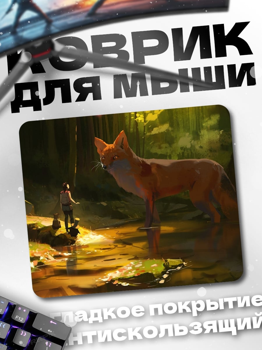 Коврик Лиса в лесу
