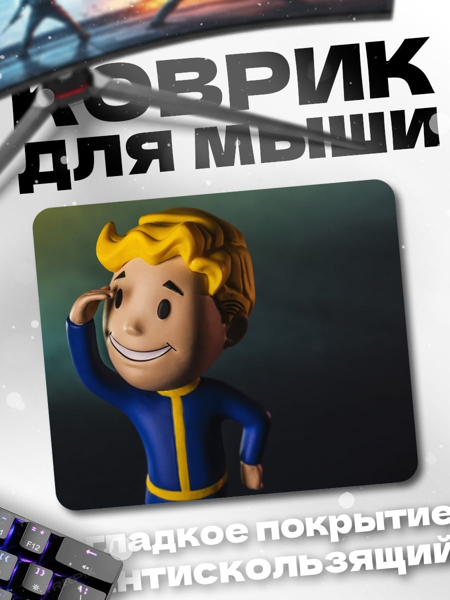 Коврик Персонаж Fallout