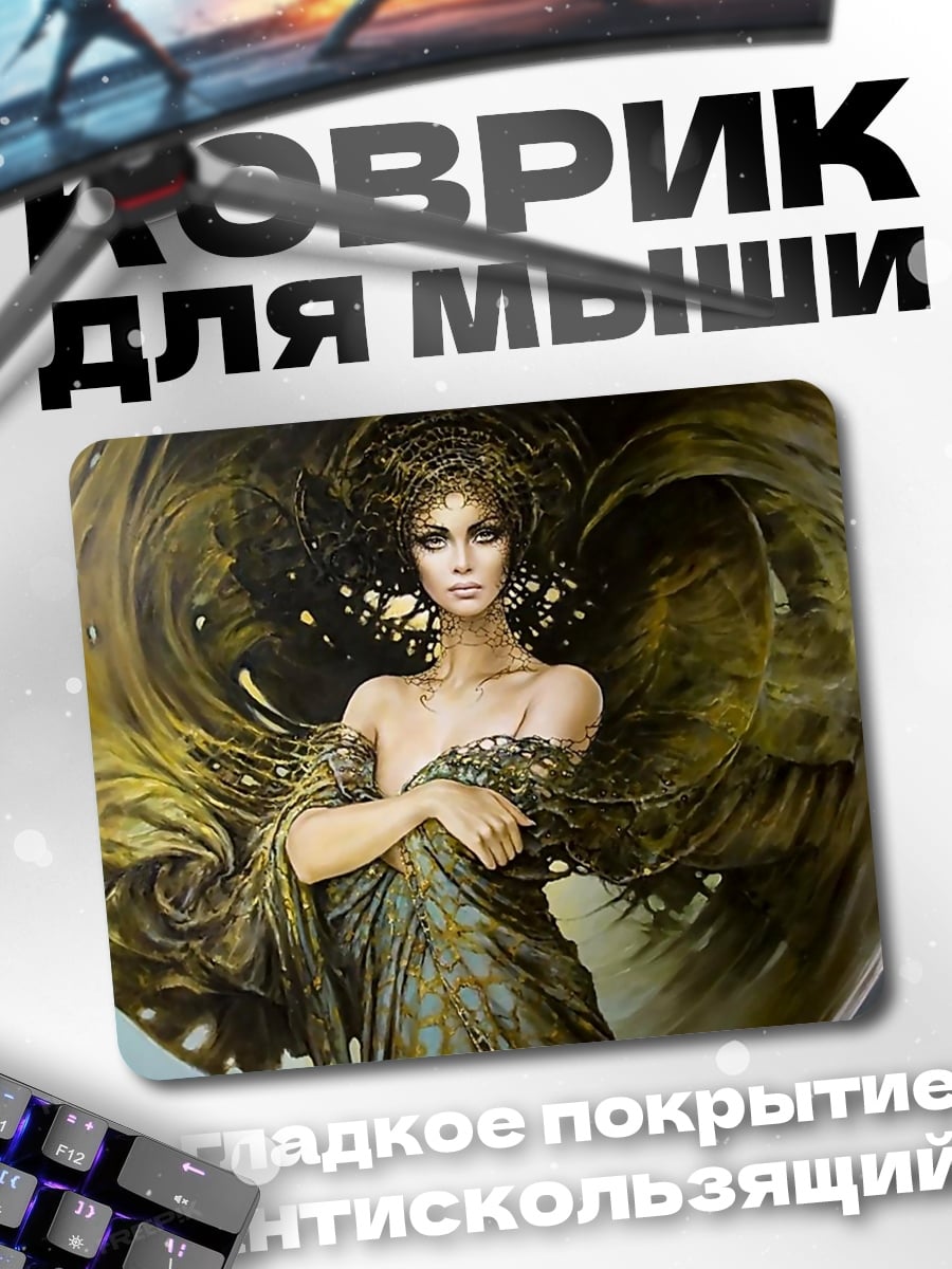 Коврик Золотая богиня