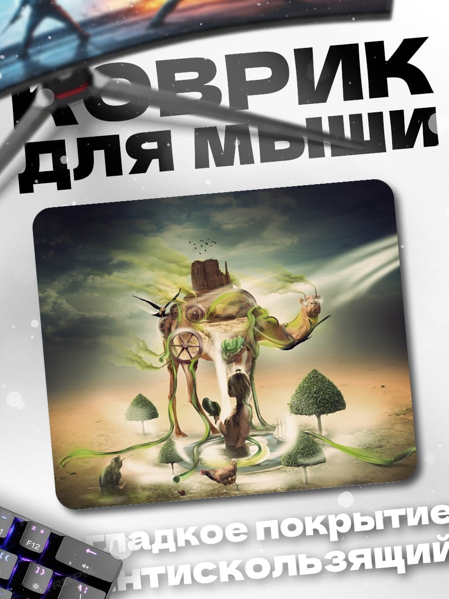 Коврик Лесной дух