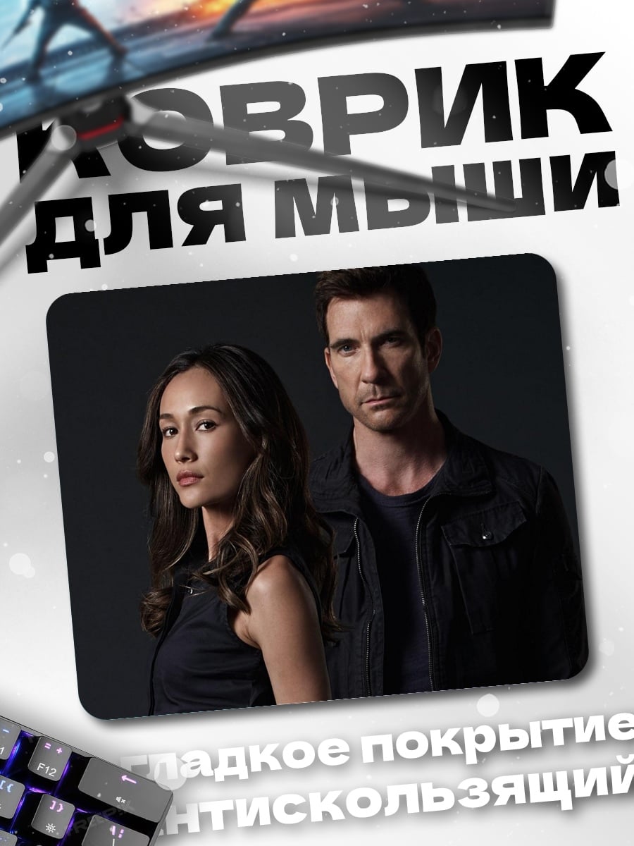 Коврик мужчина и женщина