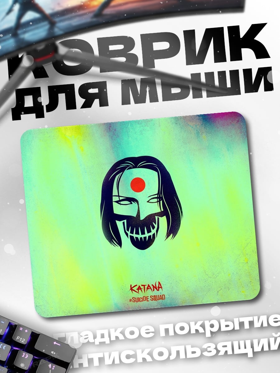 Коврик Катана Отряд Самоубийц