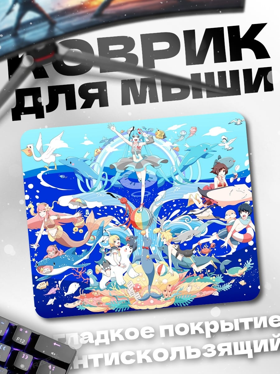 Коврик Акварель морские феи