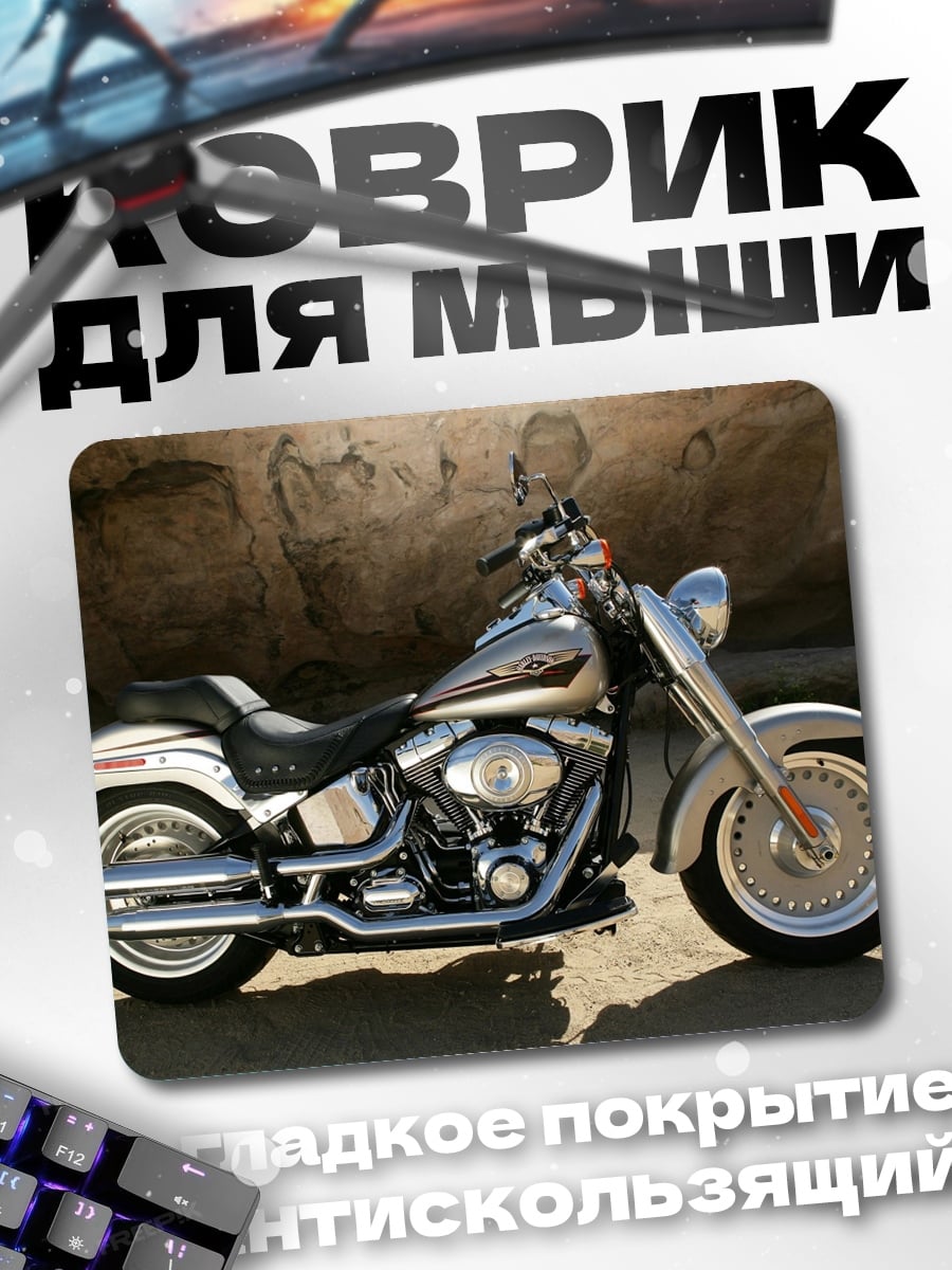 Коврик Круизер мотоцикл хром