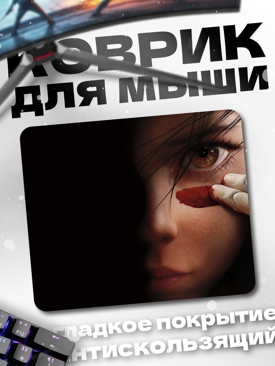 Коврик Алита боевой ангел