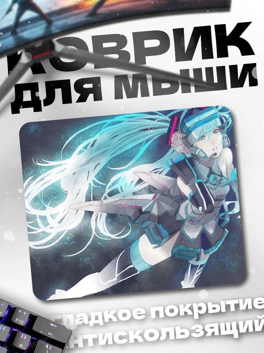 Коврик аниме девушка