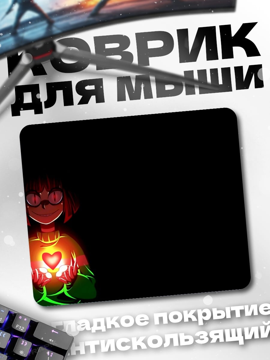 Коврик Демоническое дитя