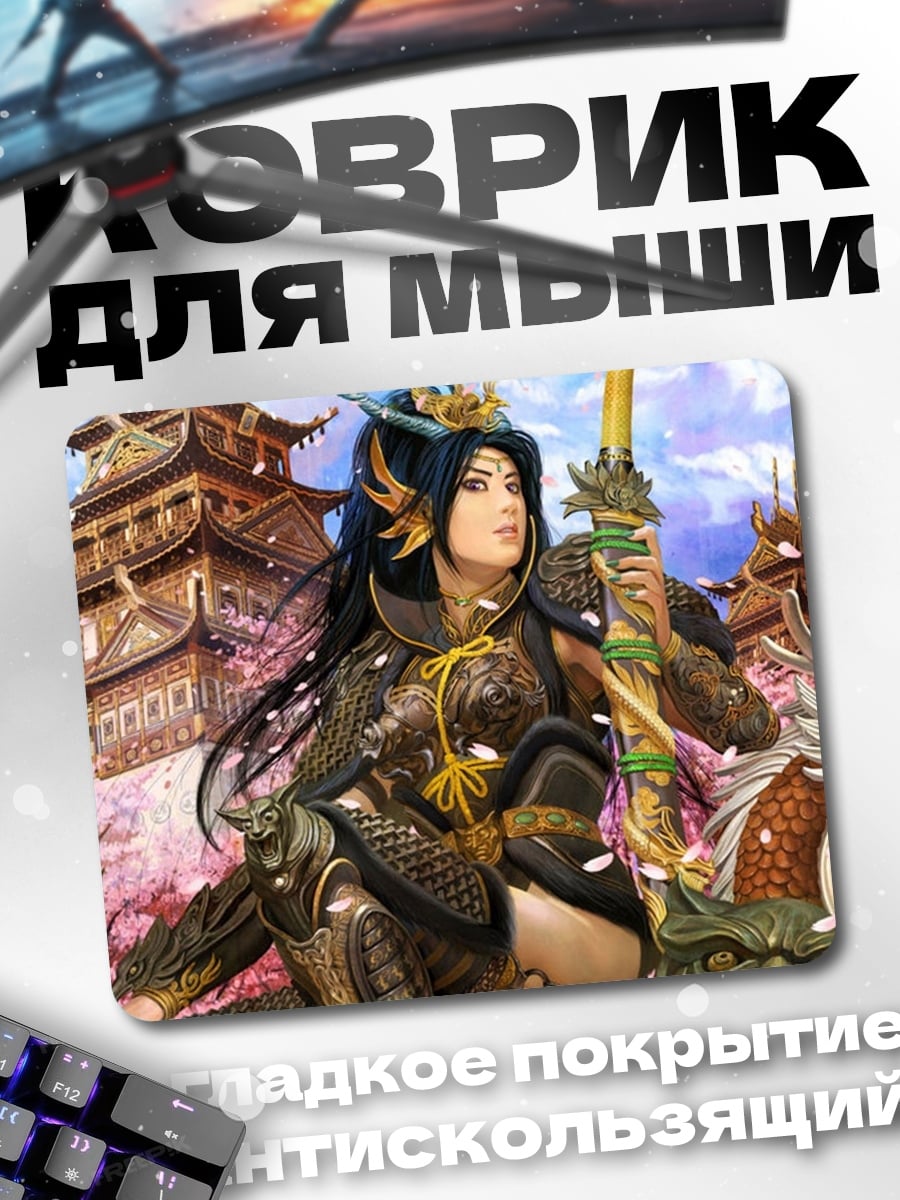 Коврик Японская воительница