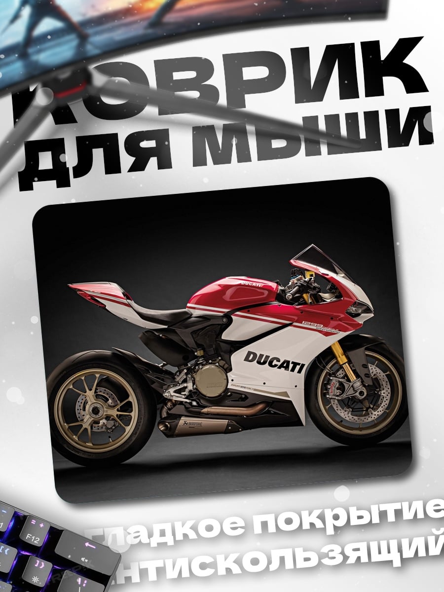 Коврик Красный Ducati мотоцикл