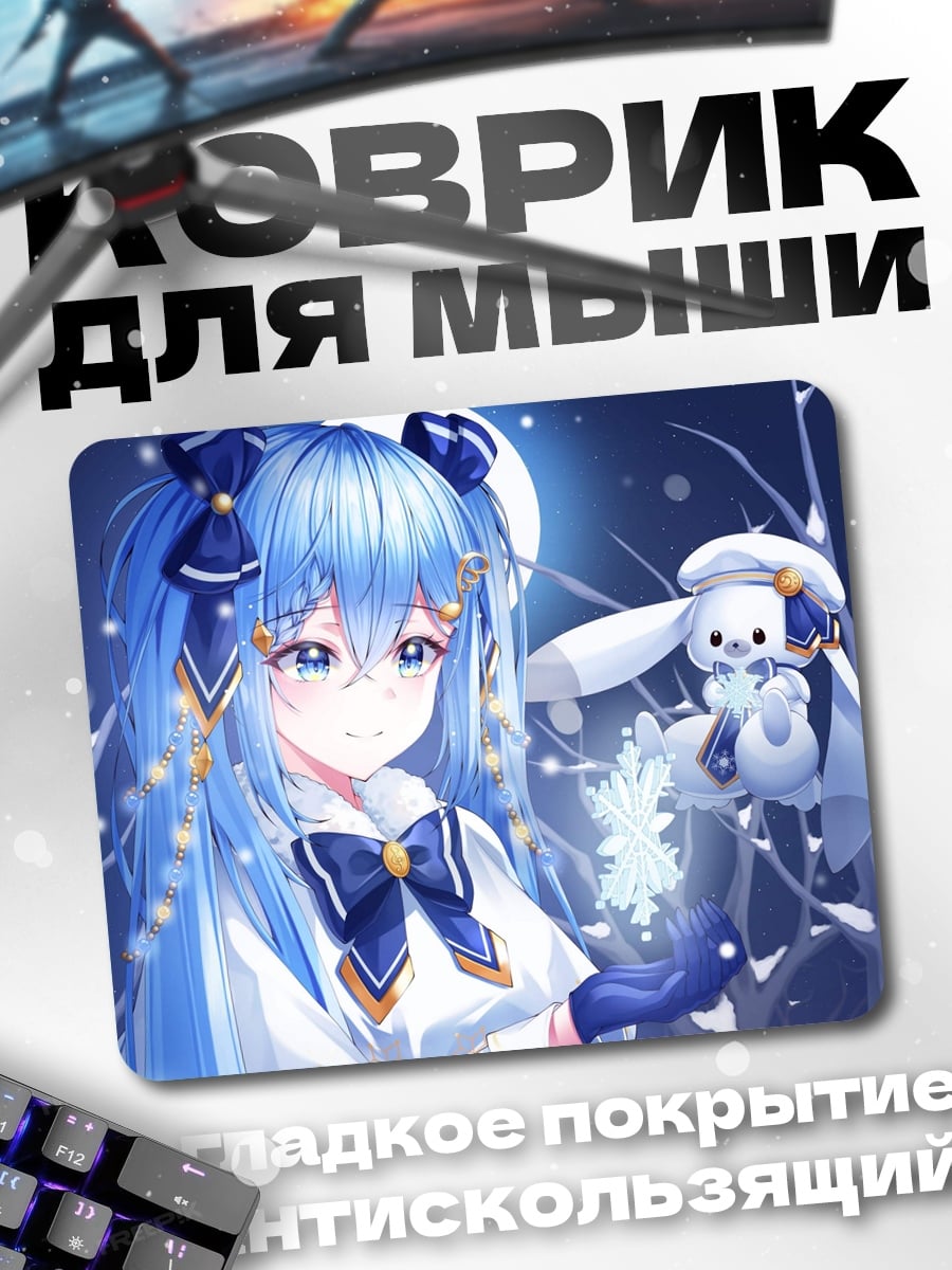 Коврик Аниме девушка зима