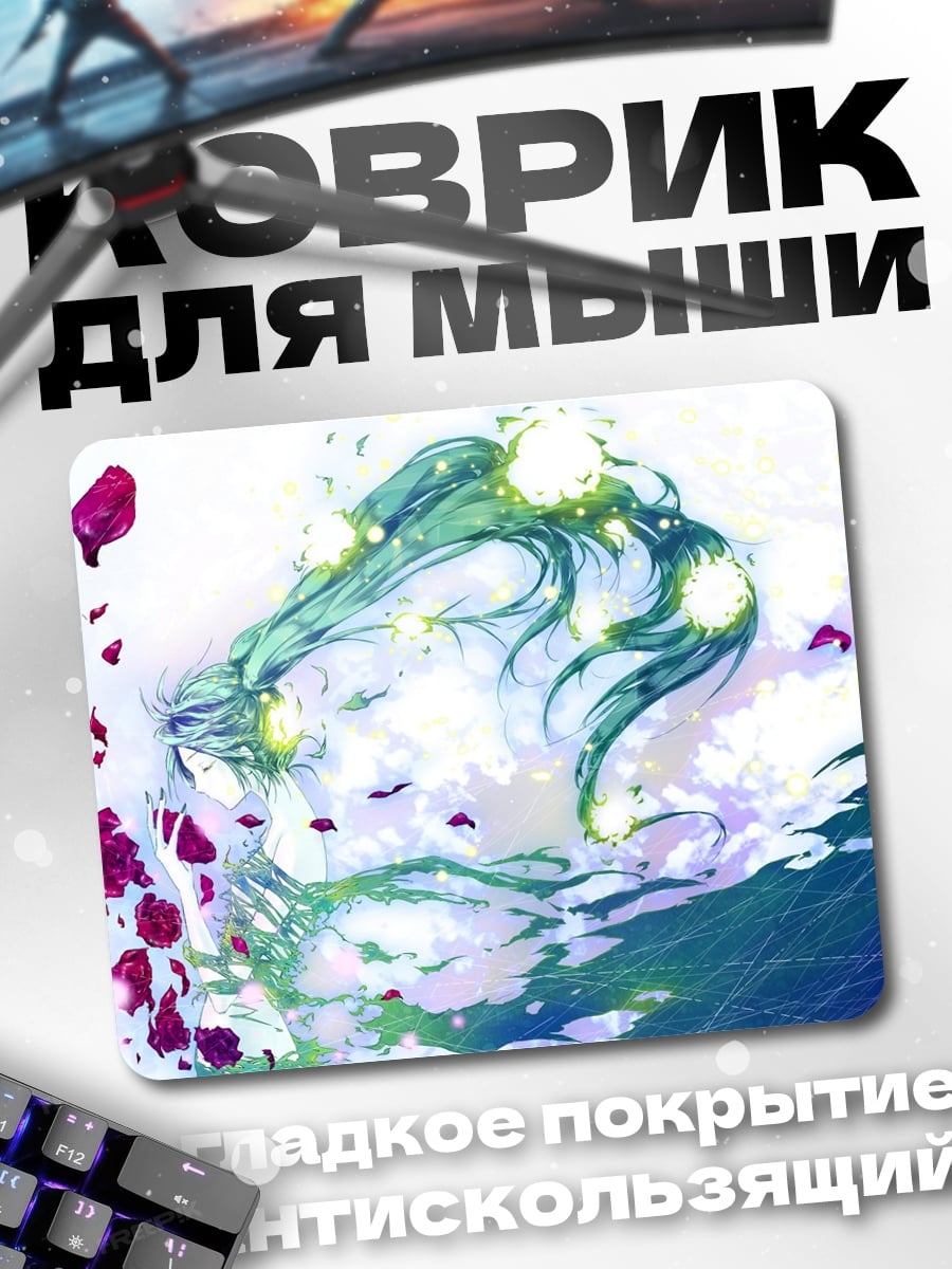 Коврик Девушка в цветах