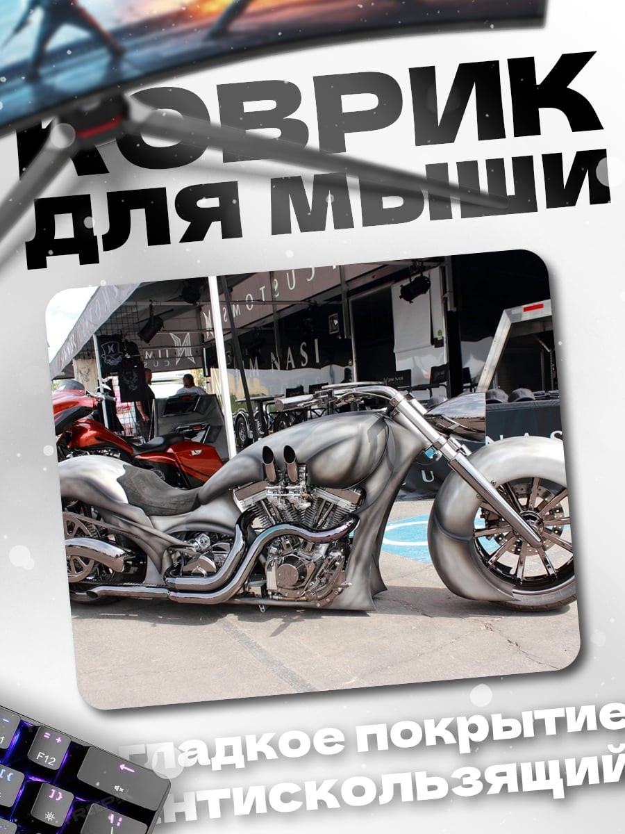 Коврик Кастомный мотоцикл чоппер