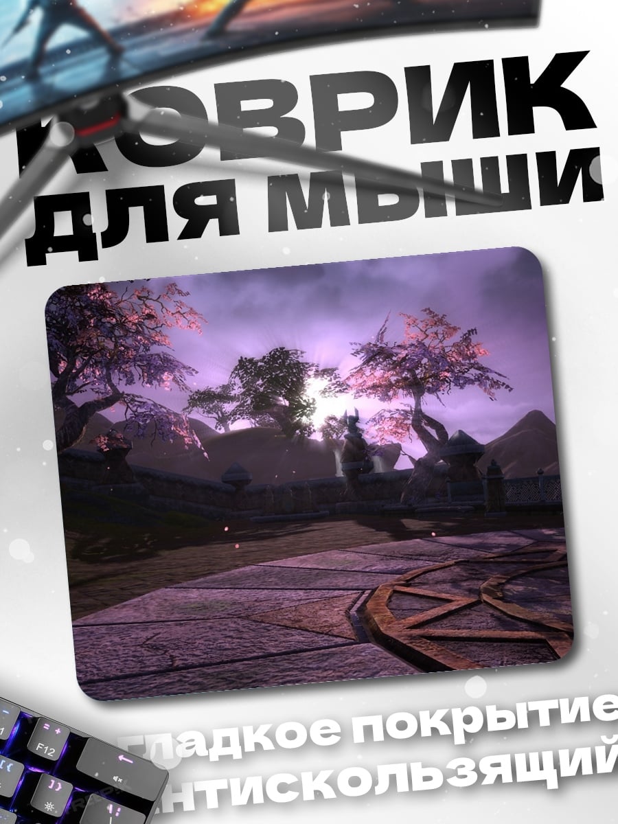 Коврик Мистический лес
