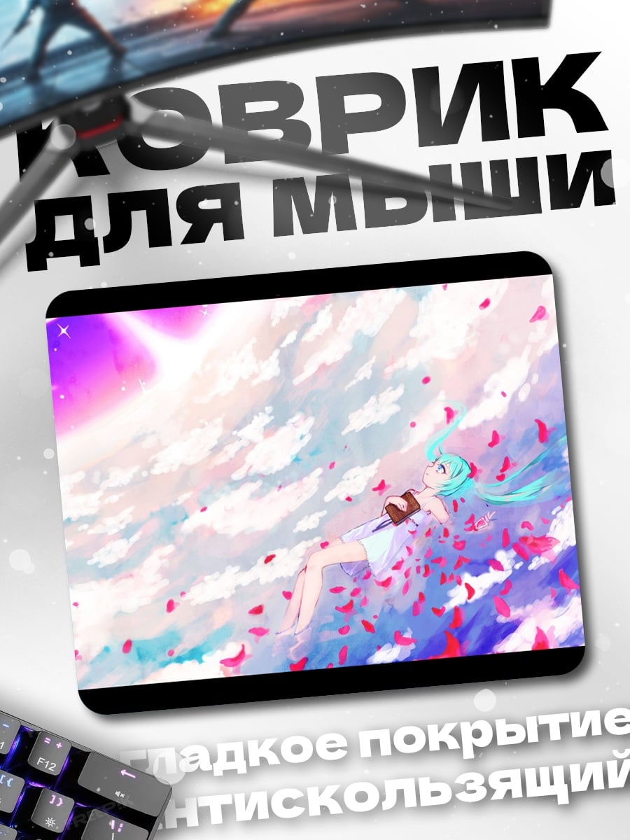 Коврик Падение лепестков