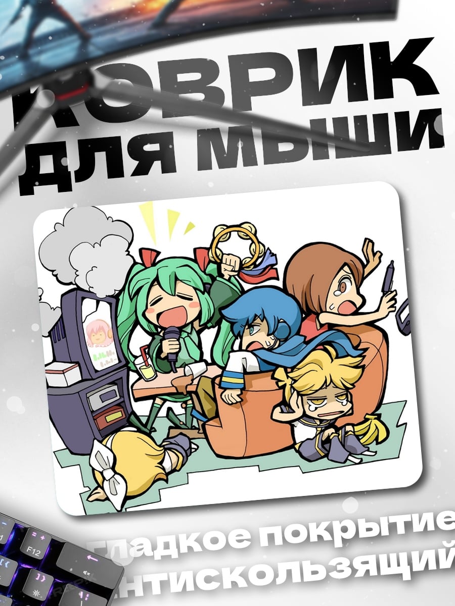 Коврик Смешные персонажи чиби