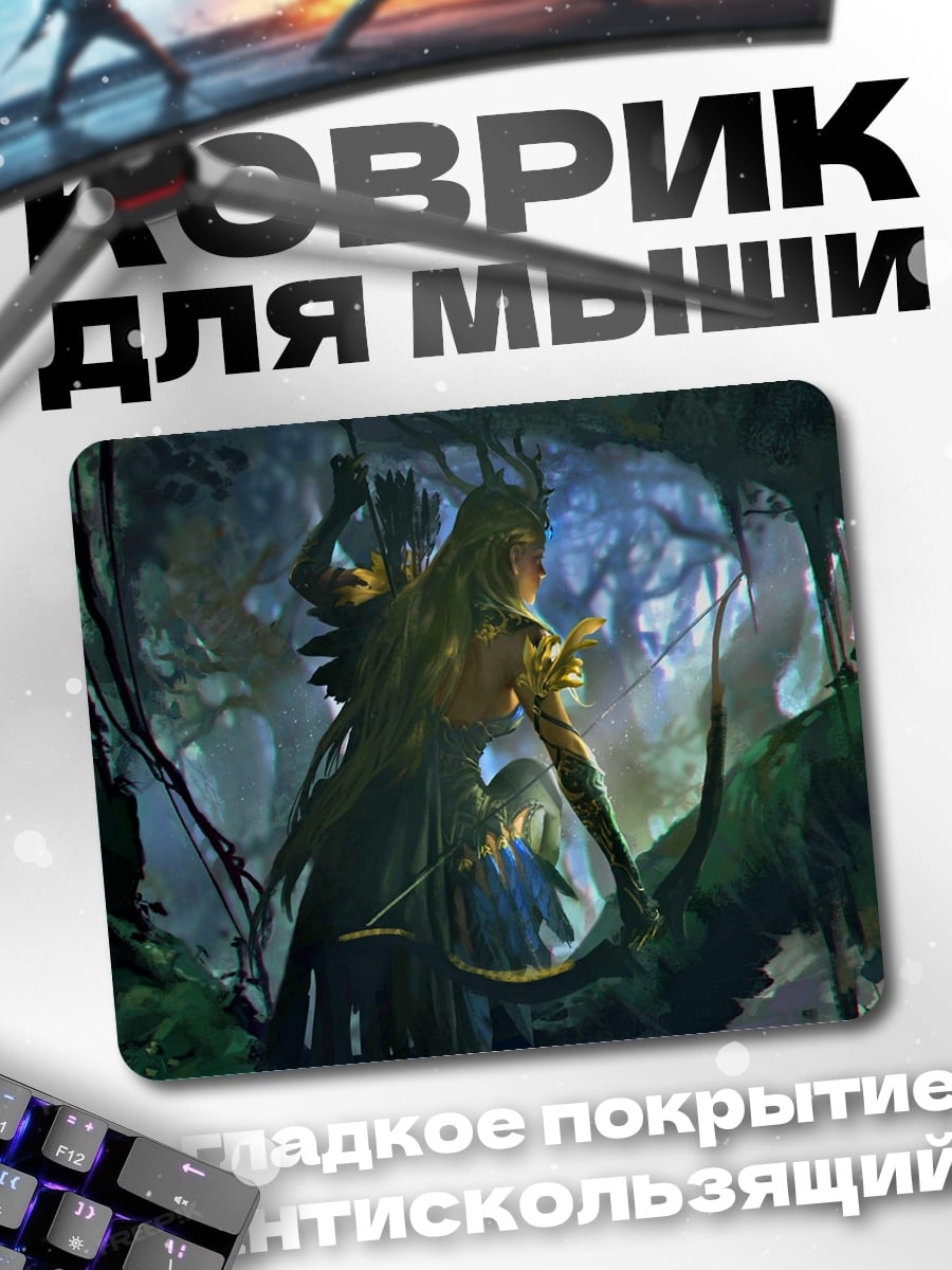 Коврик Лесная колдунья в капюшоне
