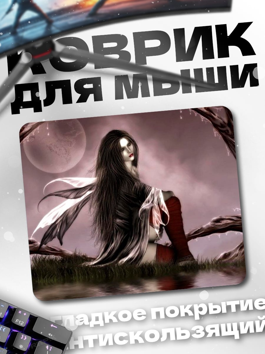 Коврик Сидящая девушка в лесу