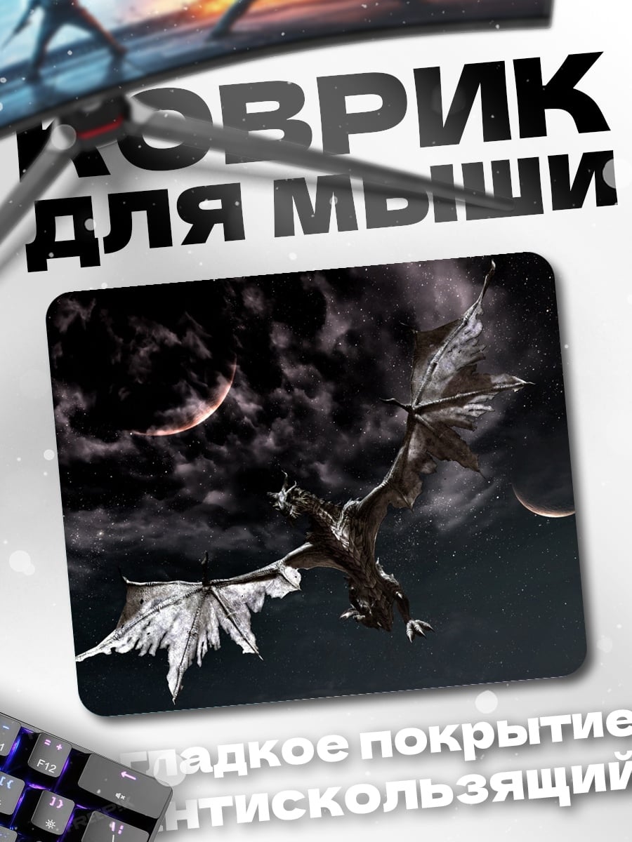 Коврик Летящий дракон