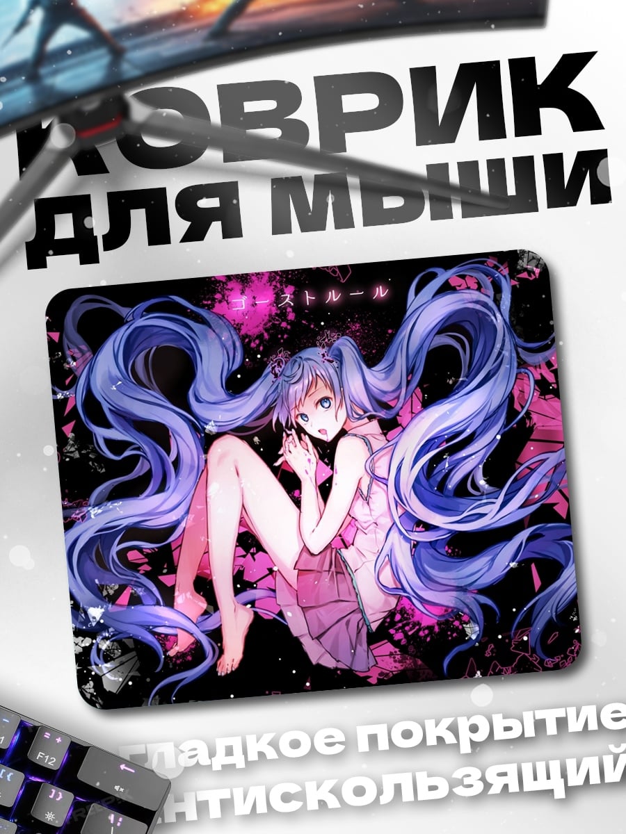Коврик Аниме девушка с волосами