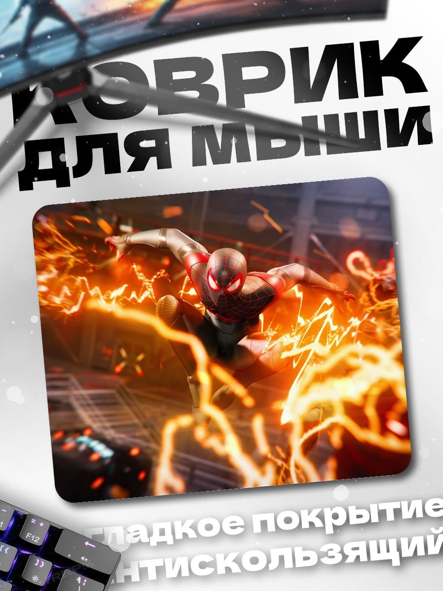 Коврик Человек-паук в огне
