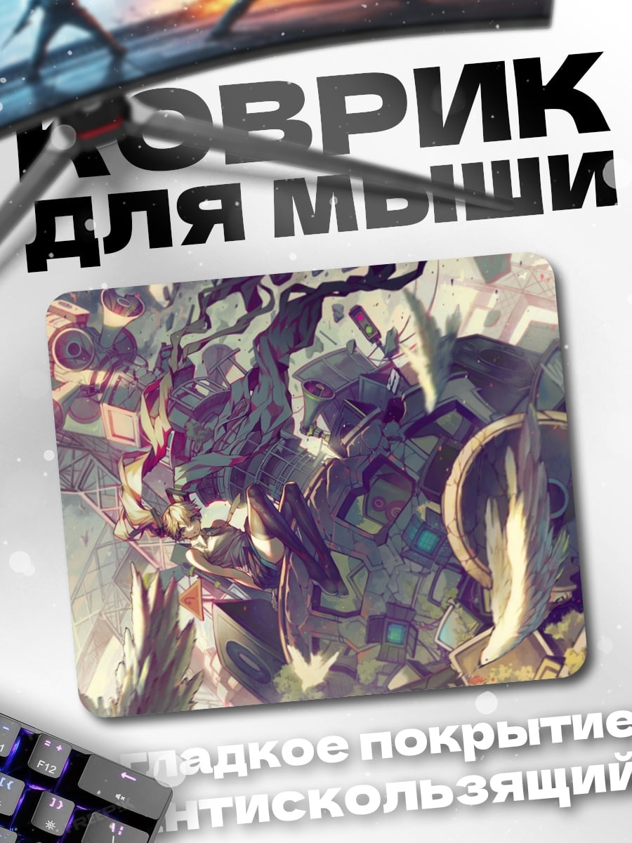 Коврик Абстрактный механизм
