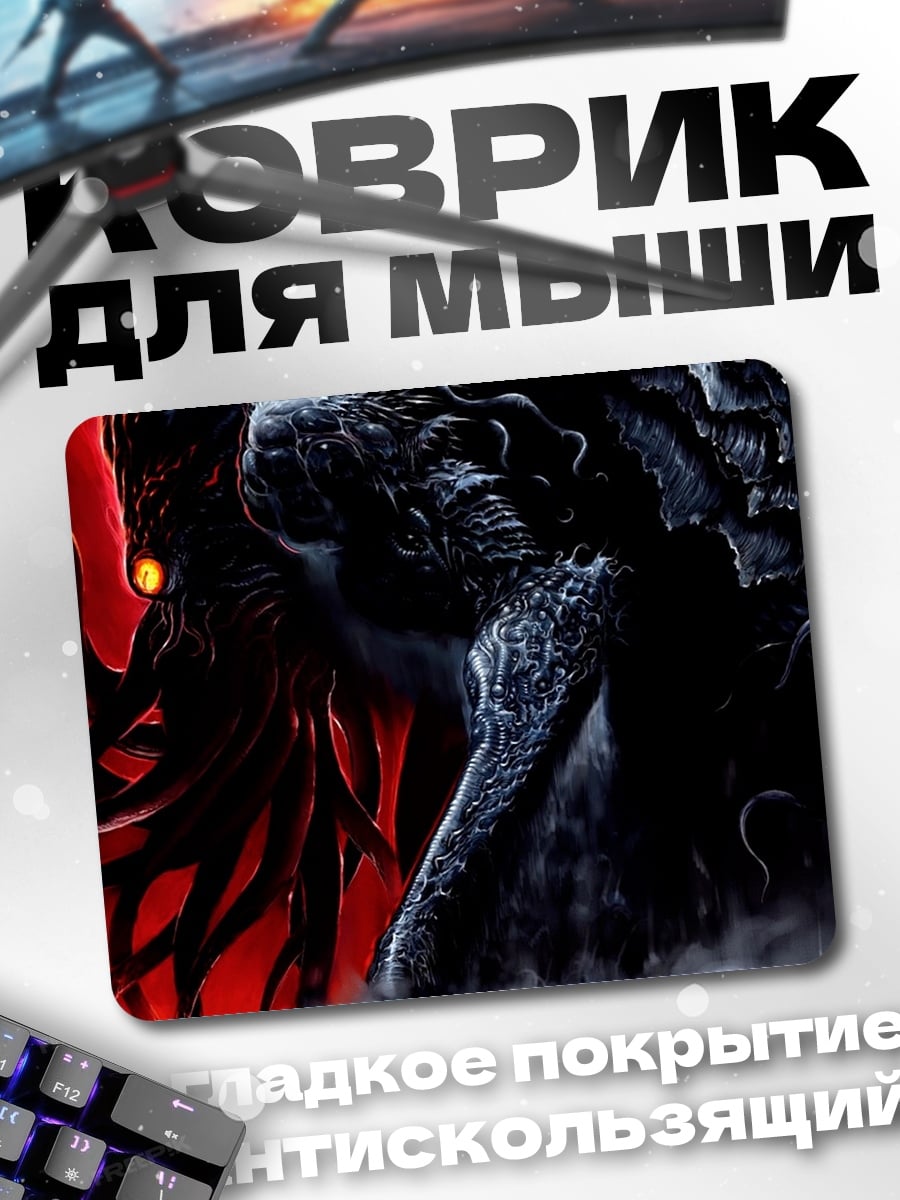 Коврик Тёмный ангел
