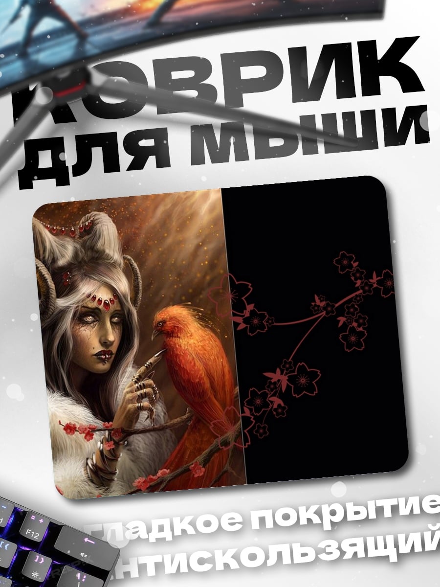Коврик Девушка с птицей