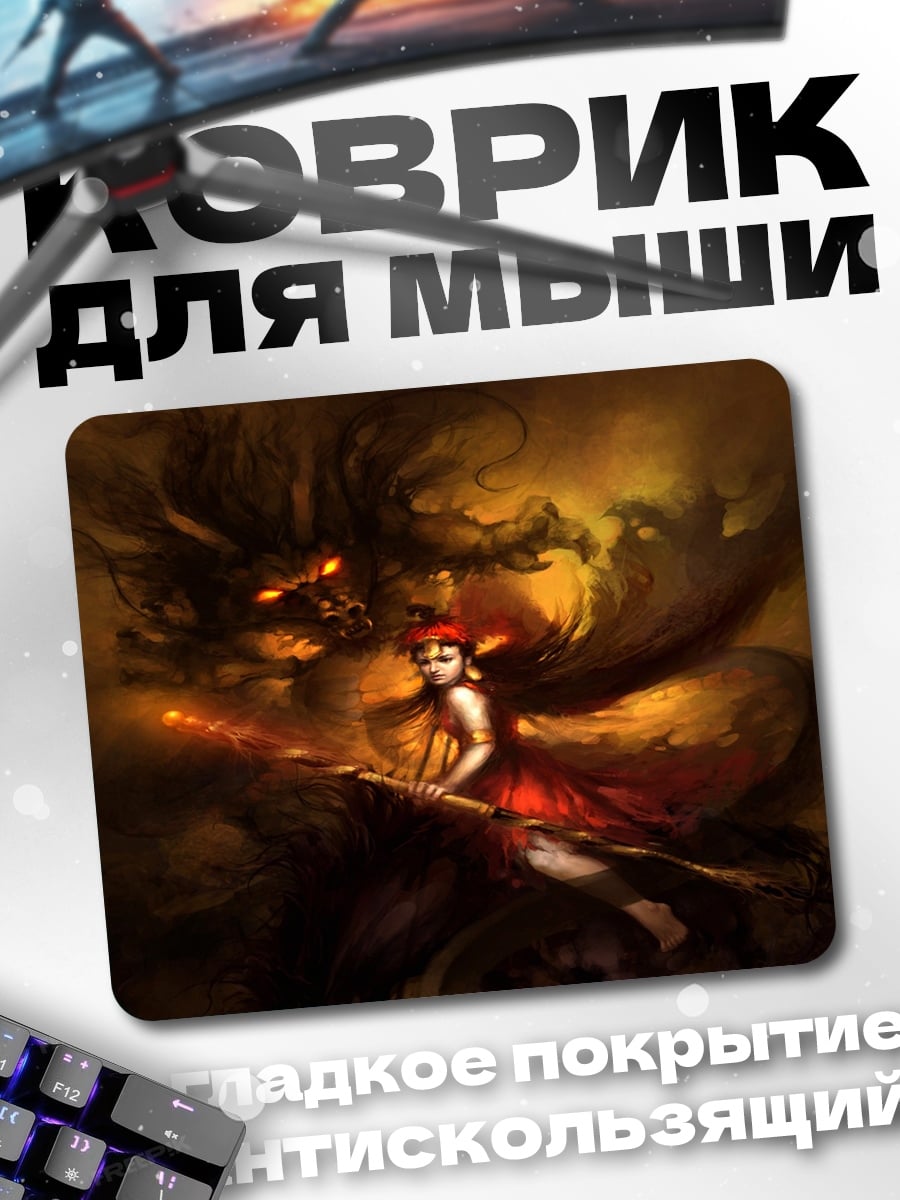 Коврик Воин с драконом