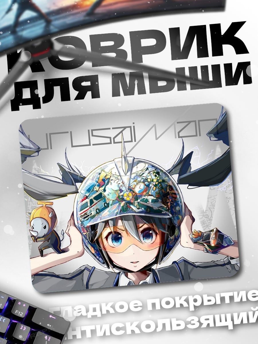 Коврик Аниме девушка наушники