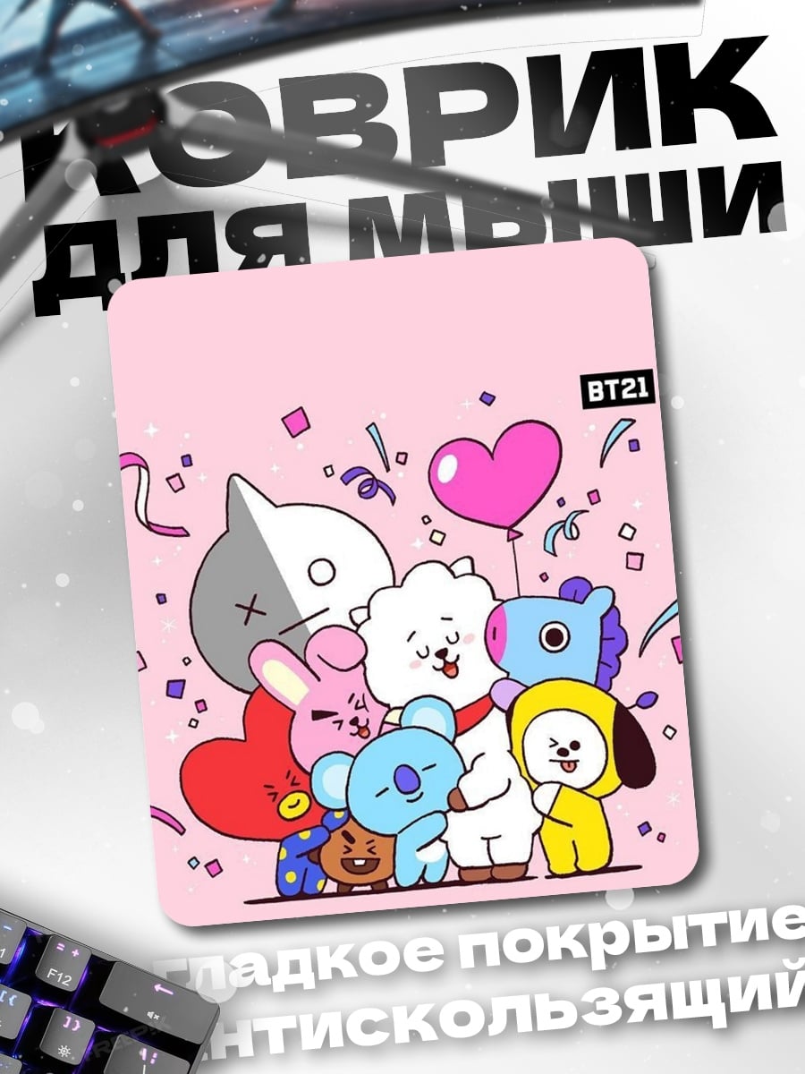 Коврик BT21 милые персонажи