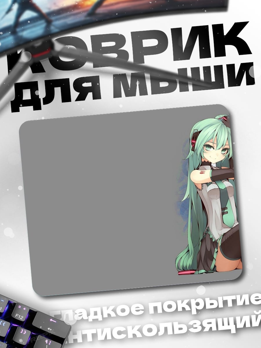 Коврик Мику в наушниках