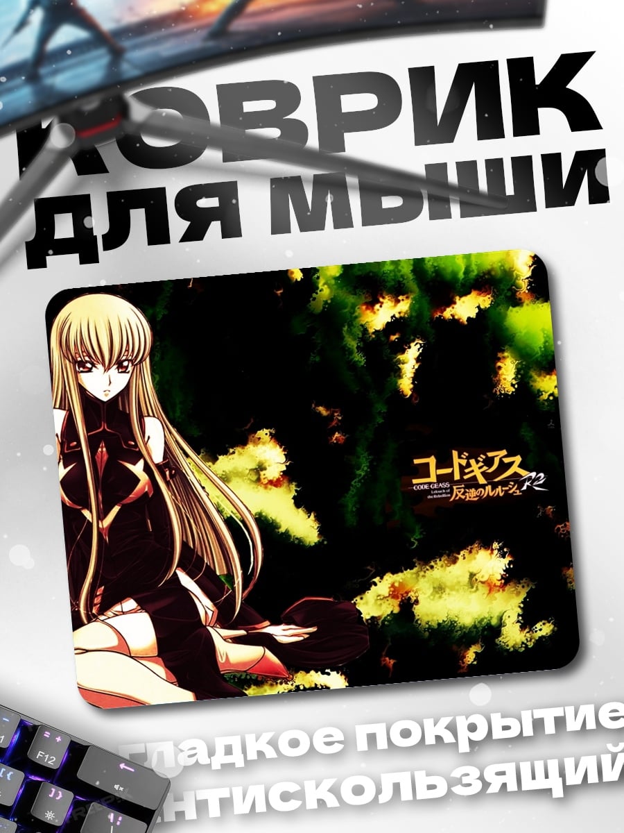 Коврик Аниме девушка
