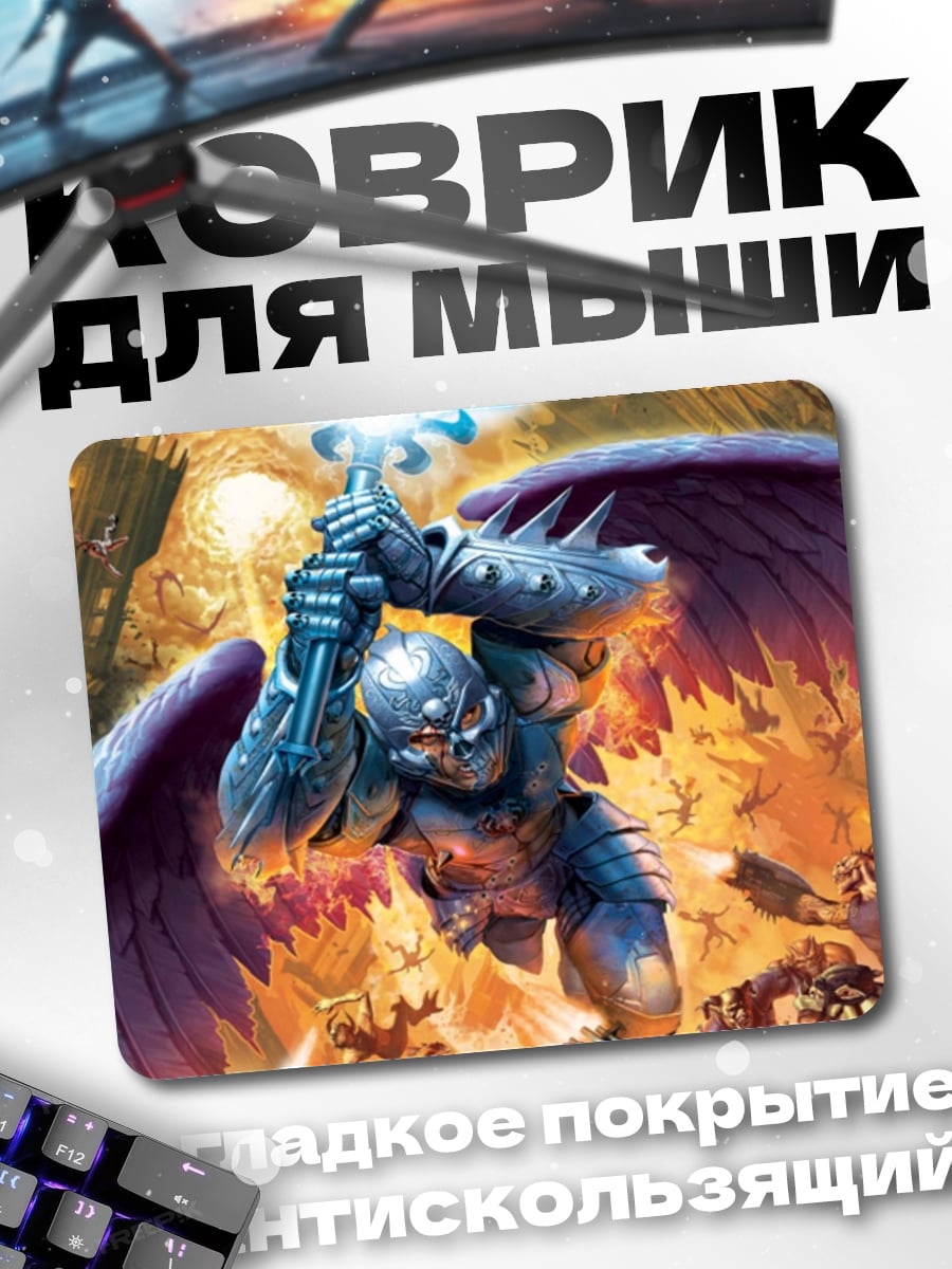 Коврик Воин с мечом