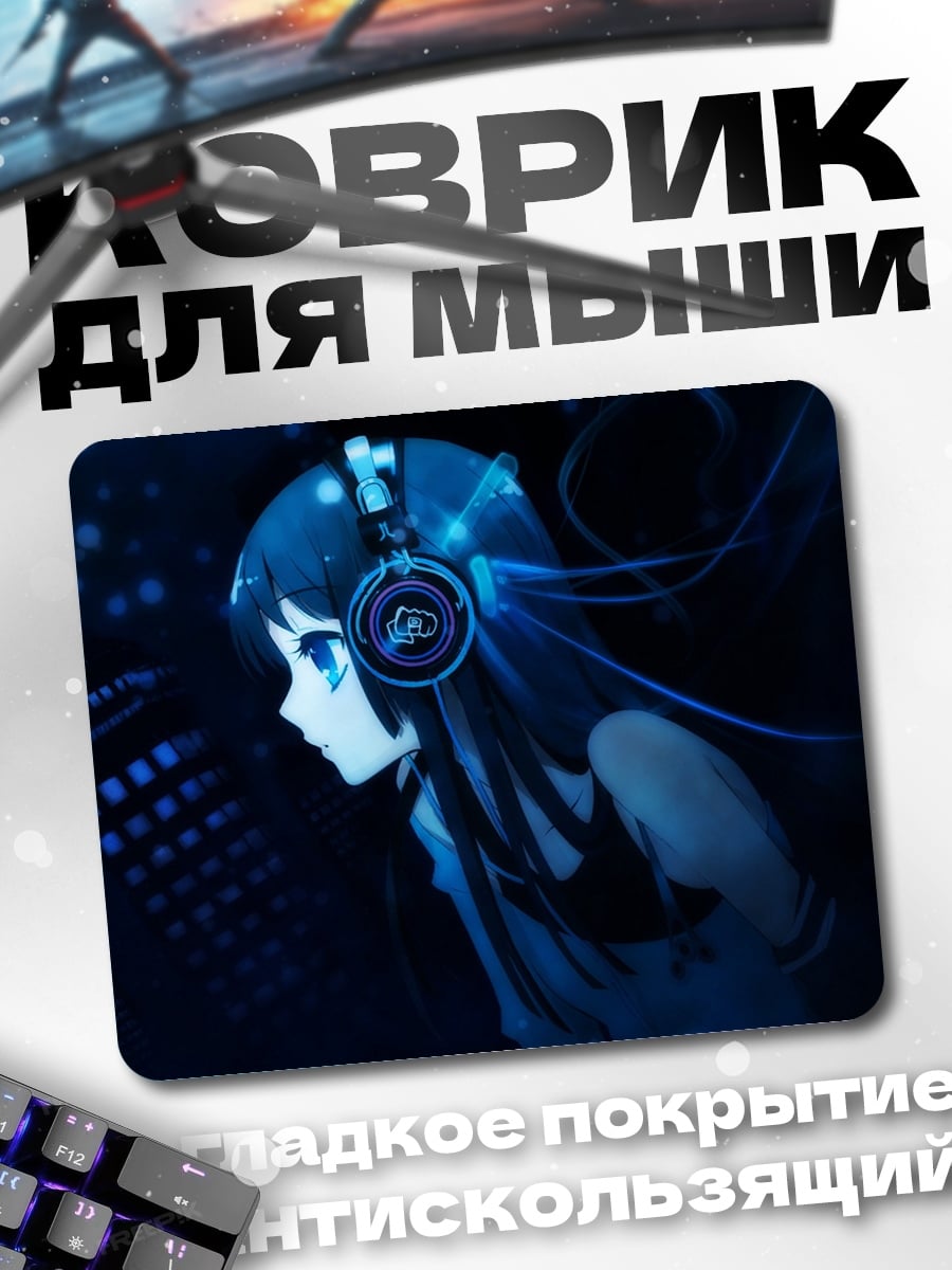 Коврик Аниме девушка в наушниках