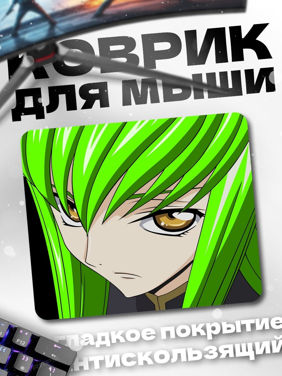 Коврик Аниме девушка зеленые волосы