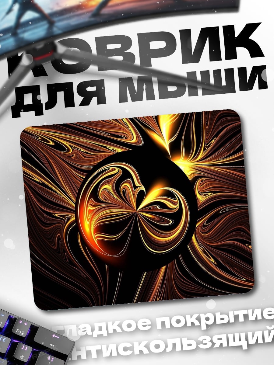 Коврик Золотая спираль