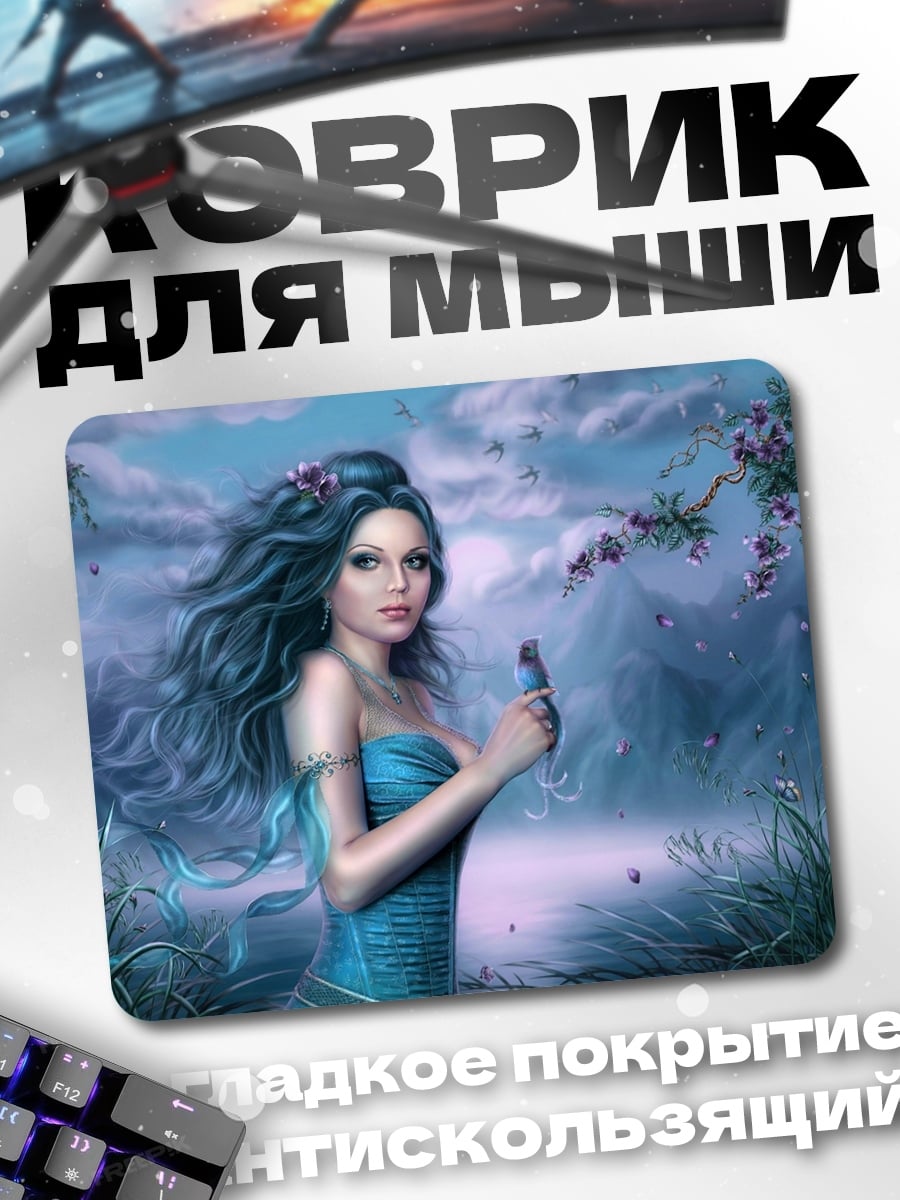 Коврик Синяя фея