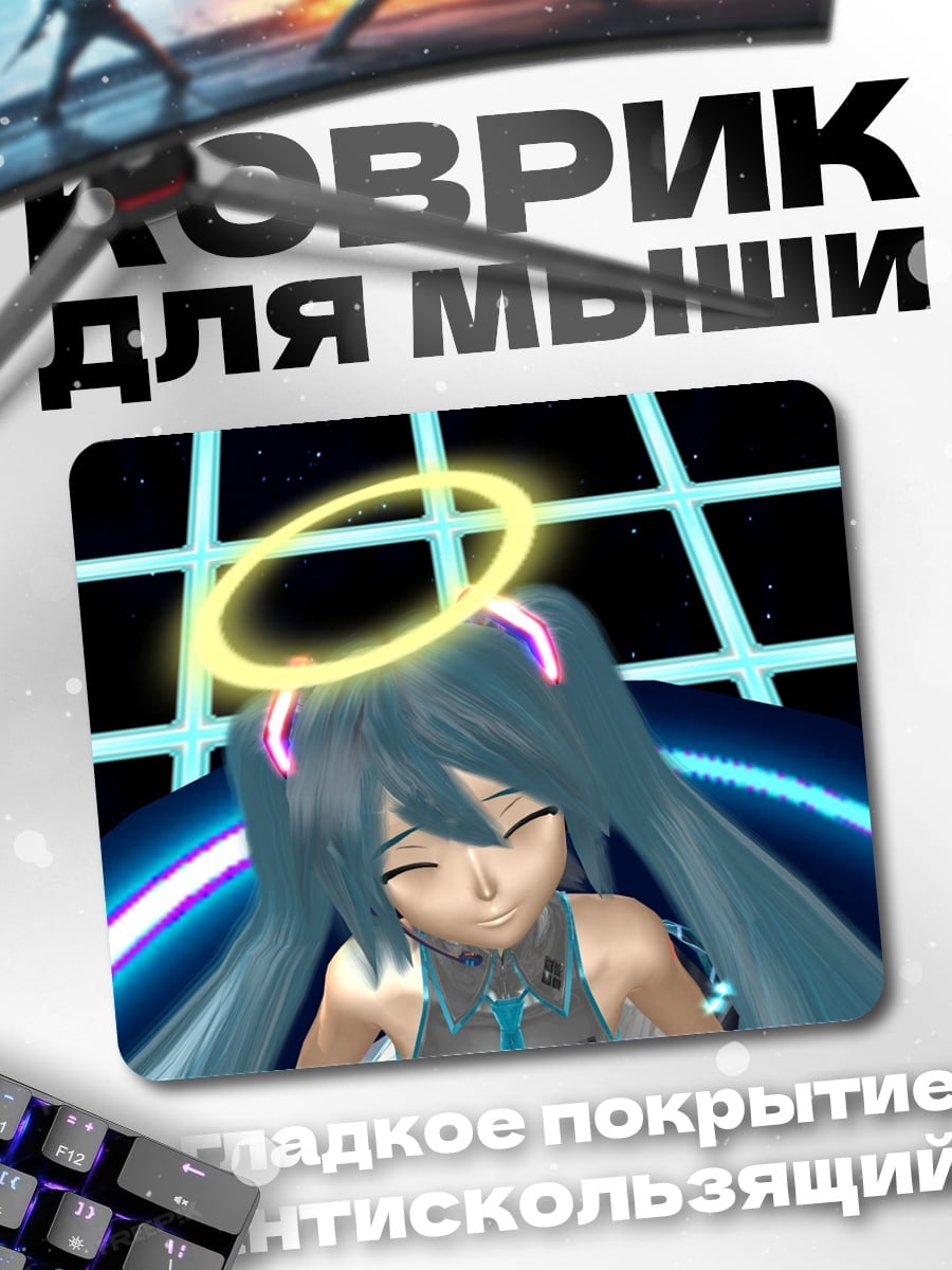 Коврик Аниме девушка нимб