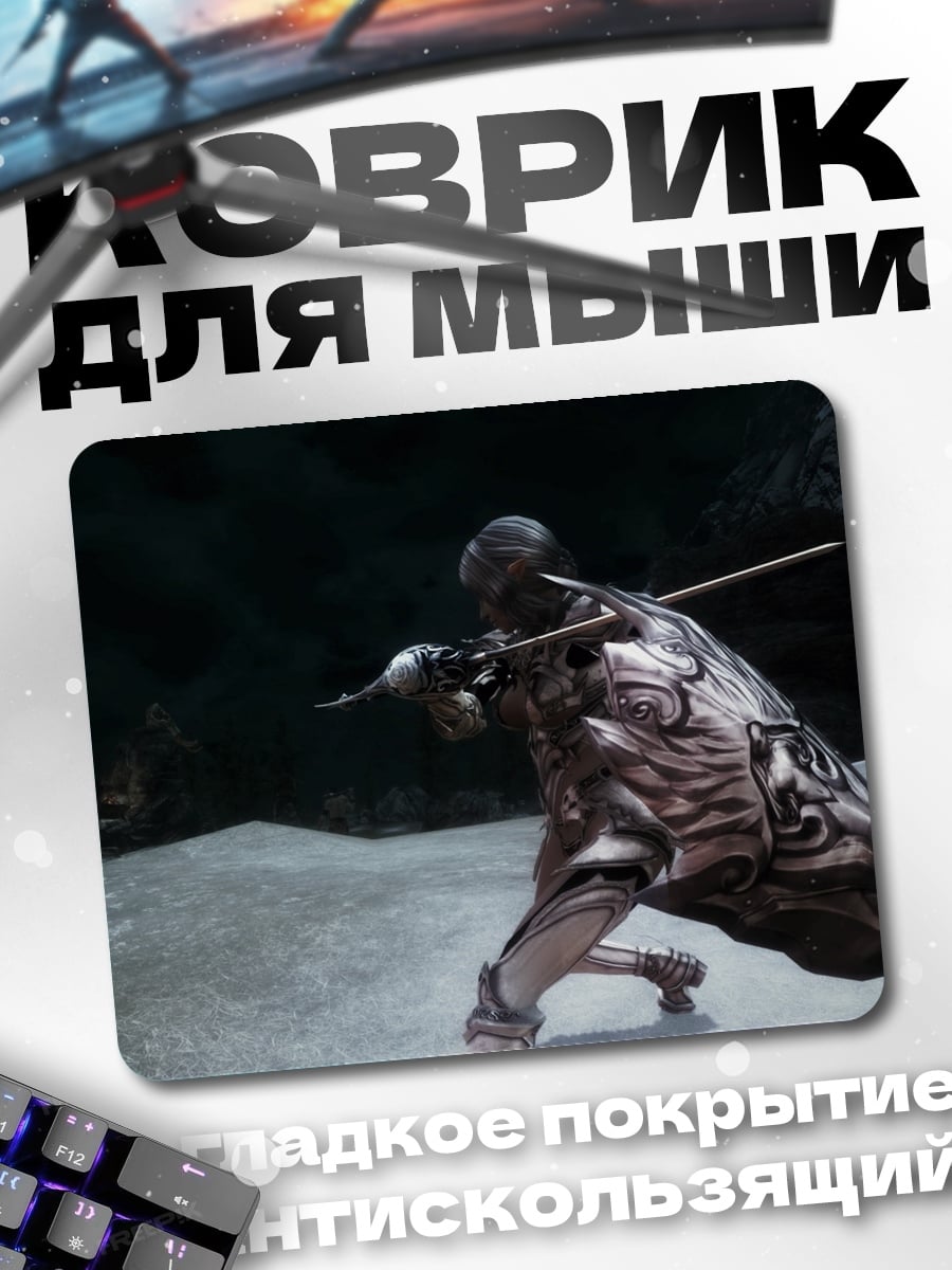 Коврик рыцарь в броне