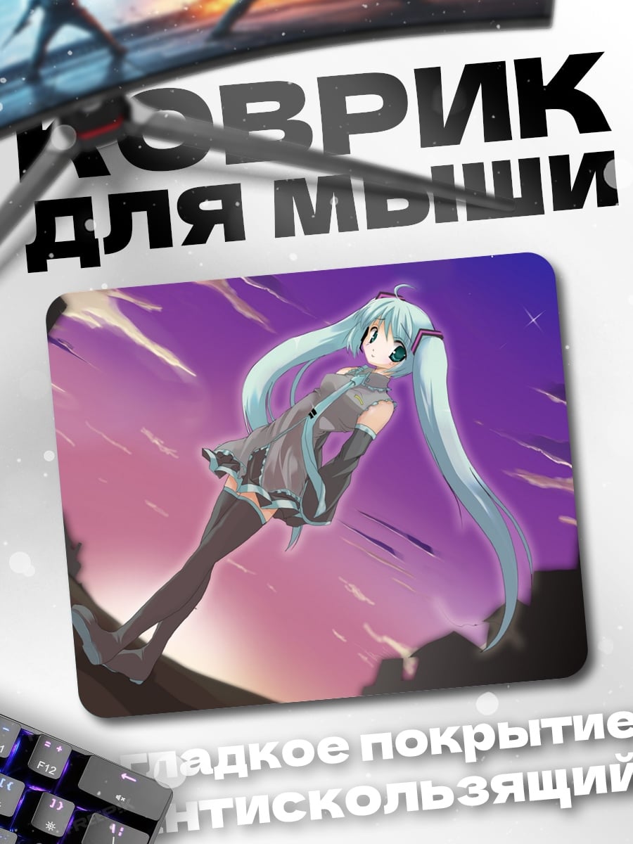 Коврик Аниме девушка Мику
