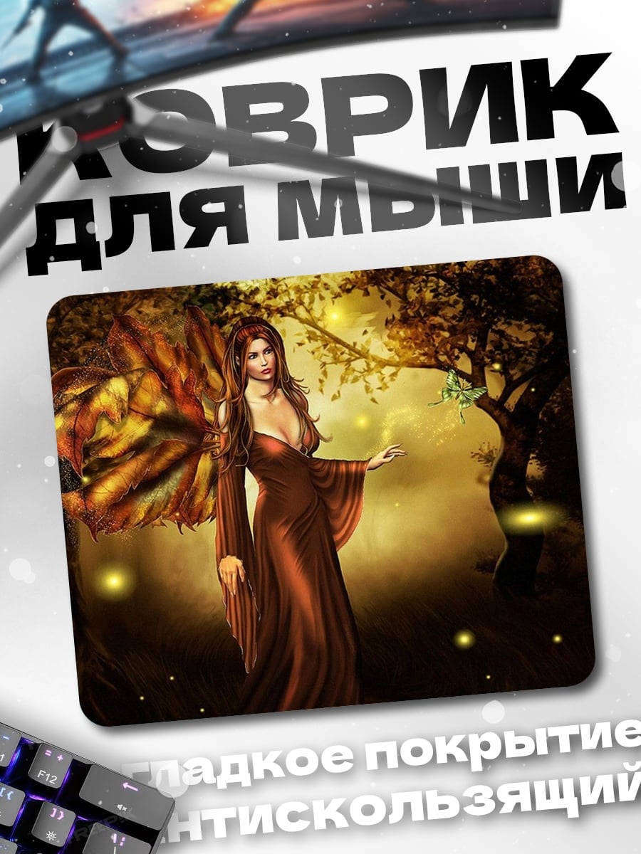 Коврик Девушка фея